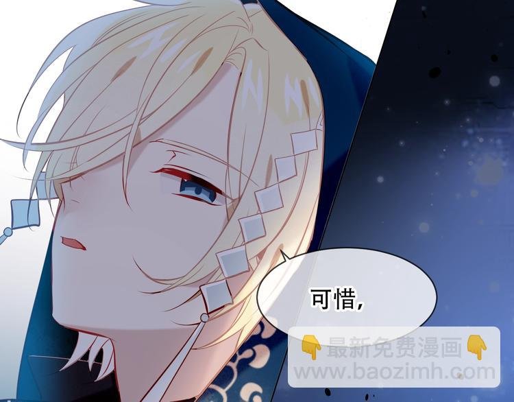 第108话 不、准、动、她！