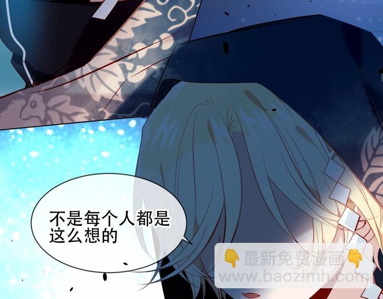 第108话 不、准、动、她！