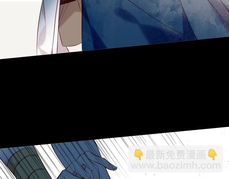 第108话 不、准、动、她！