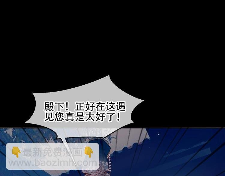 第108话 不、准、动、她！