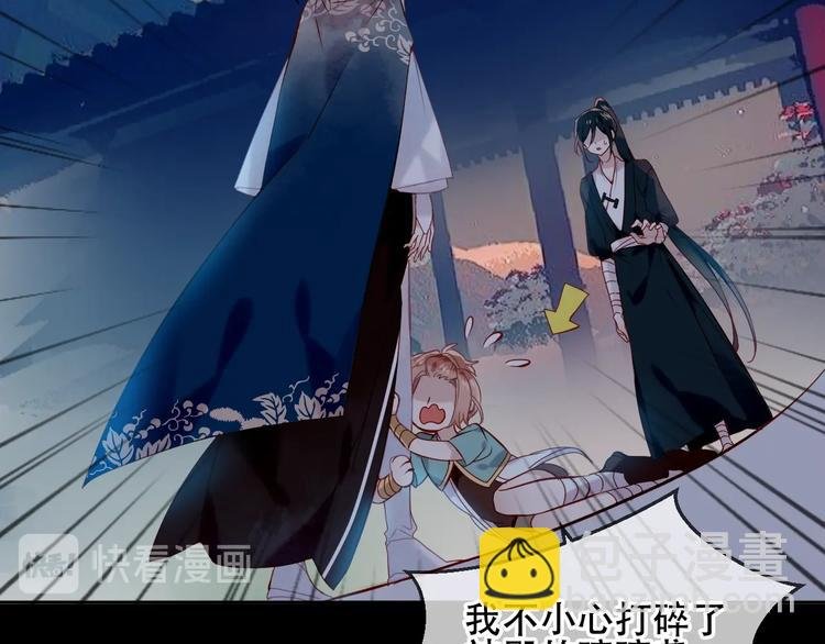 第108话 不、准、动、她！