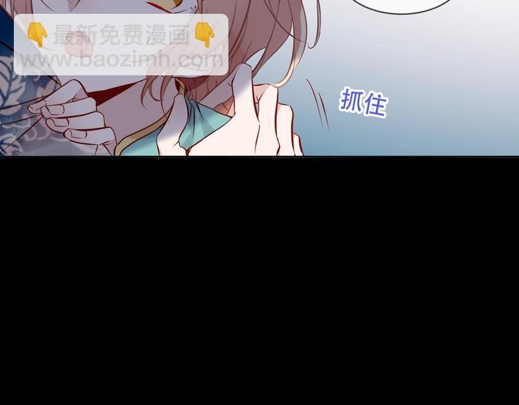 第108话 不、准、动、她！