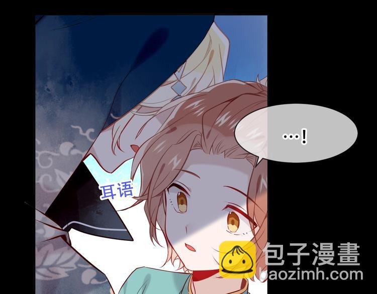 第108话 不、准、动、她！