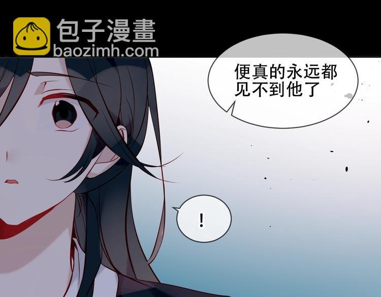 第108话 不、准、动、她！