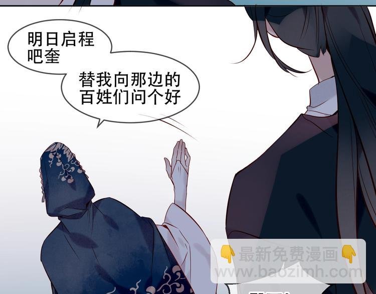 第108话 不、准、动、她！