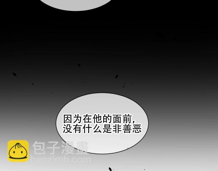 第108话 不、准、动、她！