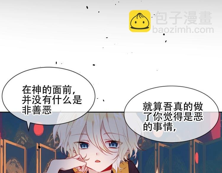 第108话 不、准、动、她！