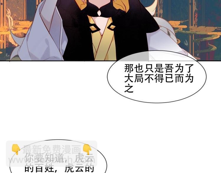 第108话 不、准、动、她！