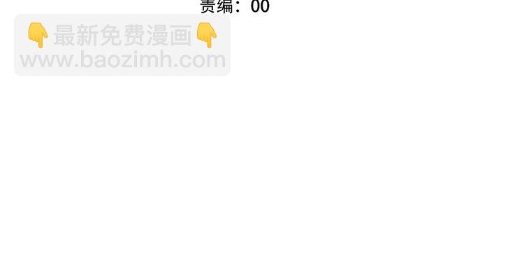 第109话 微笑下的尖刀