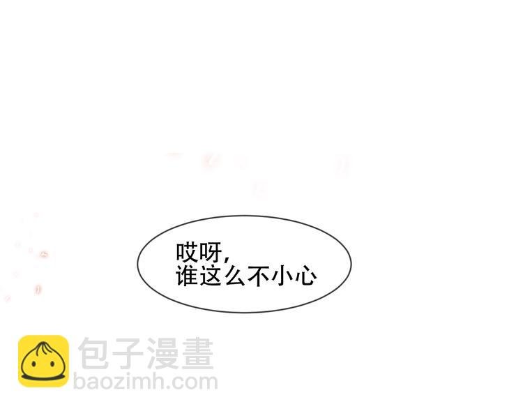 第109话 微笑下的尖刀