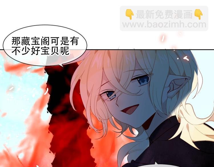 第109话 微笑下的尖刀