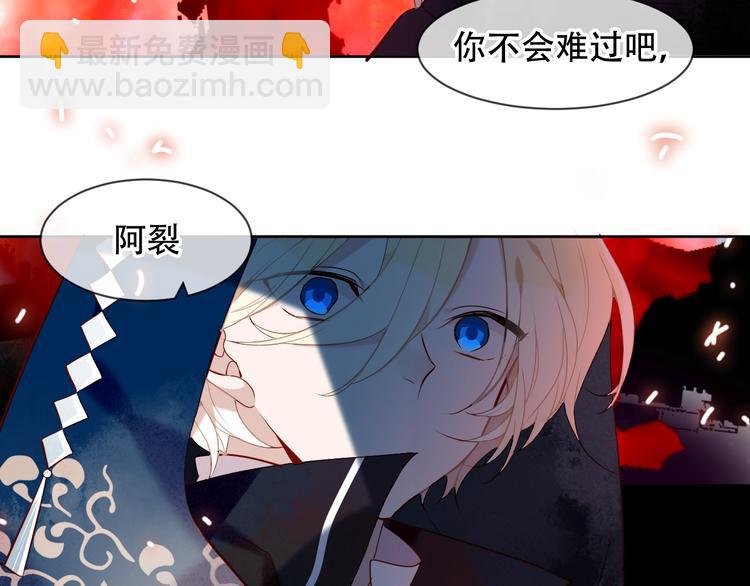 第109话 微笑下的尖刀