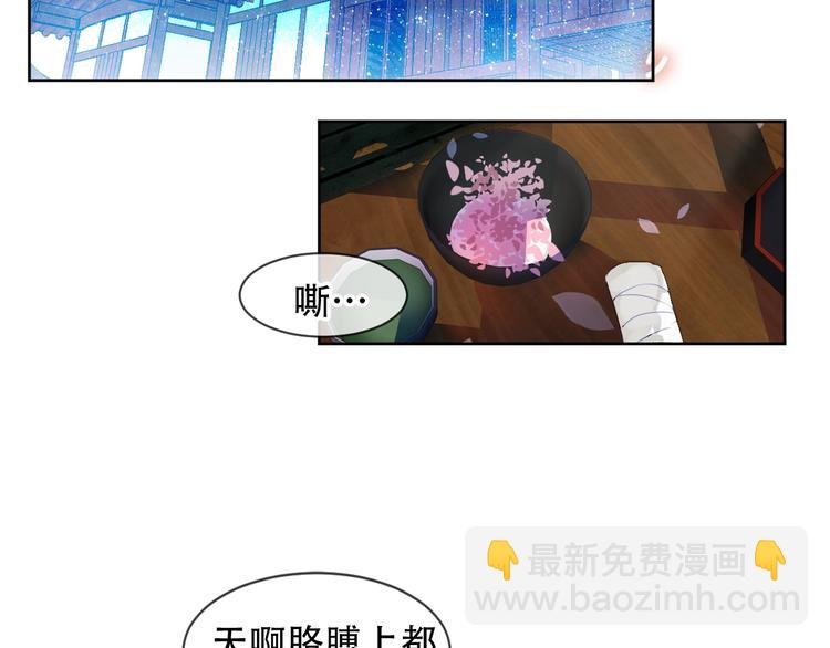 第109话 微笑下的尖刀