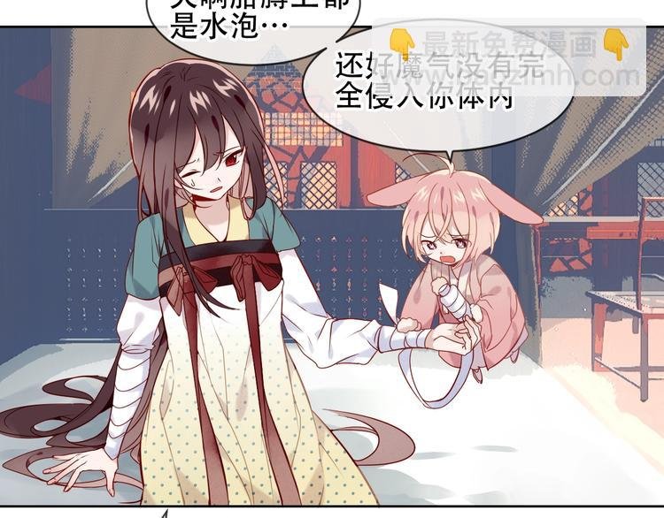 第109话 微笑下的尖刀