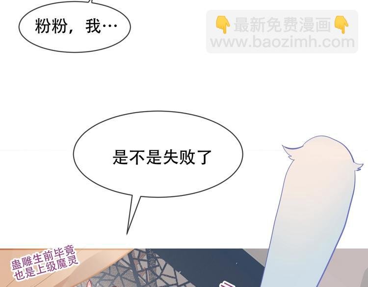第109话 微笑下的尖刀
