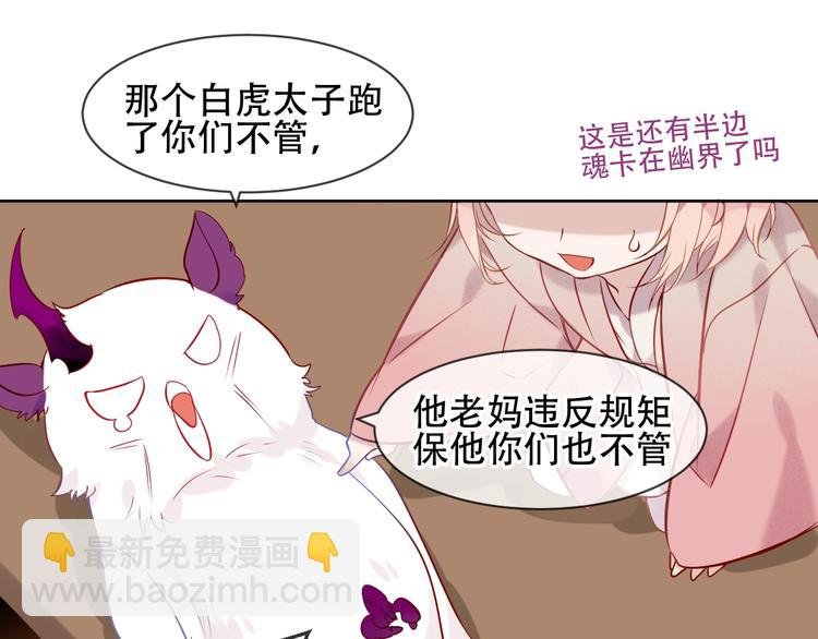 第109话 微笑下的尖刀