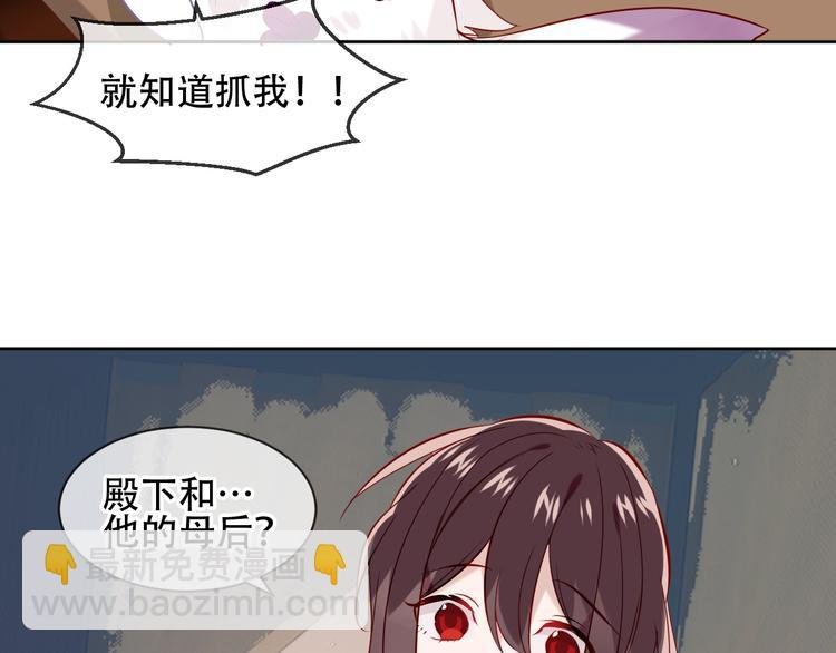 第109话 微笑下的尖刀