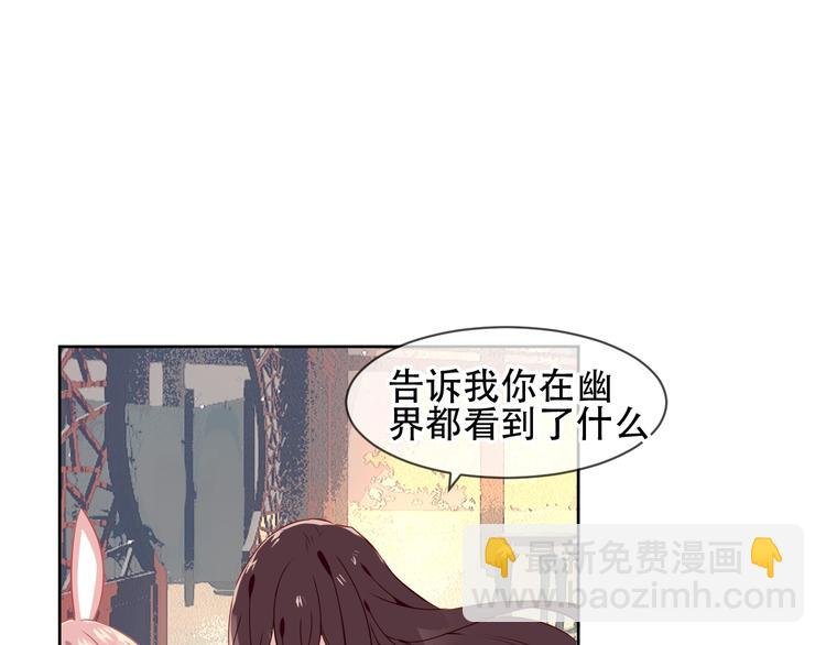 第109话 微笑下的尖刀