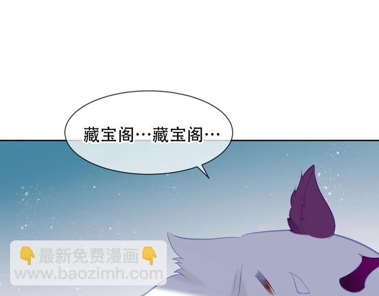 第109话 微笑下的尖刀
