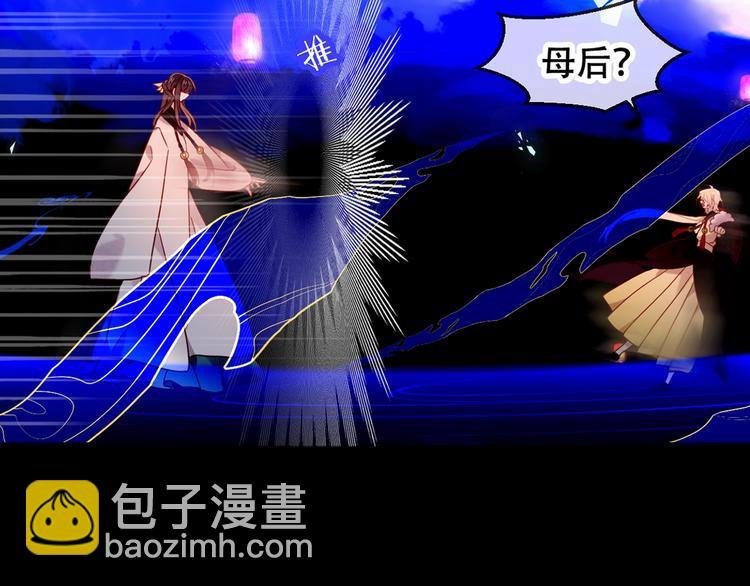 第109话 微笑下的尖刀
