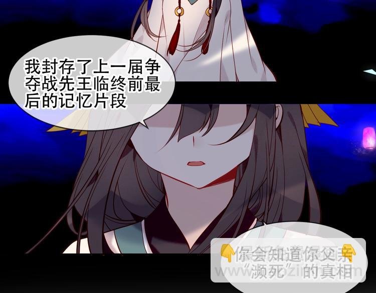 第109话 微笑下的尖刀