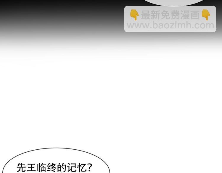 第109话 微笑下的尖刀