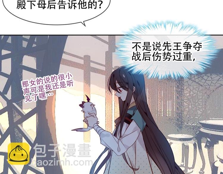 第109话 微笑下的尖刀