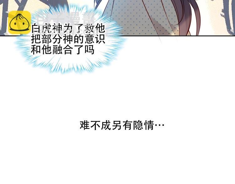 第109话 微笑下的尖刀