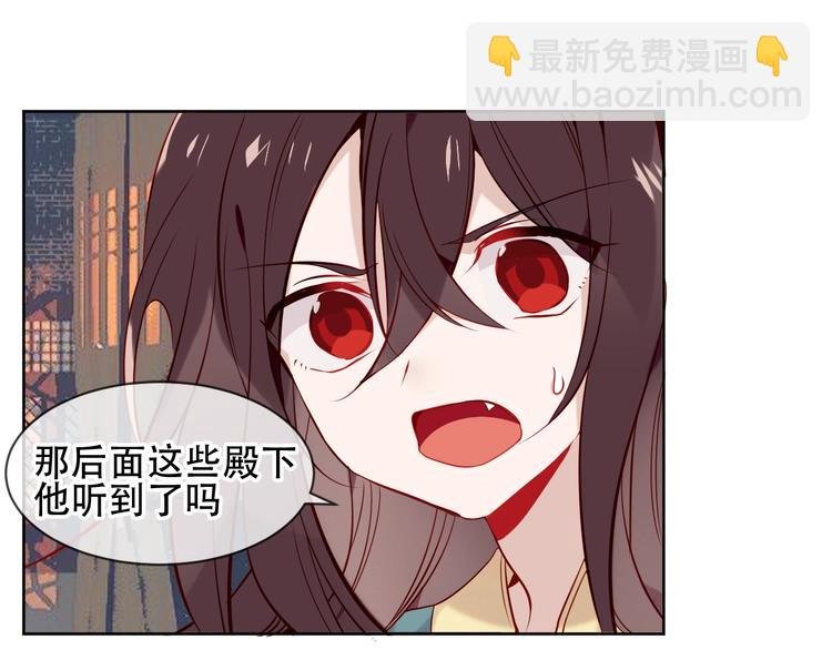 第109话 微笑下的尖刀