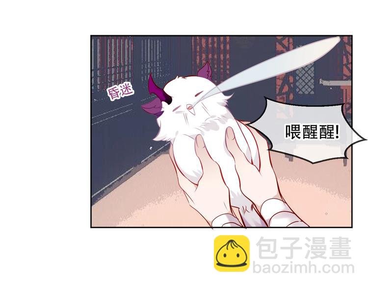 第109话 微笑下的尖刀