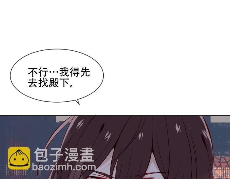 第109话 微笑下的尖刀