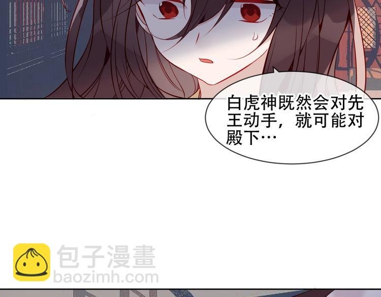 第109话 微笑下的尖刀