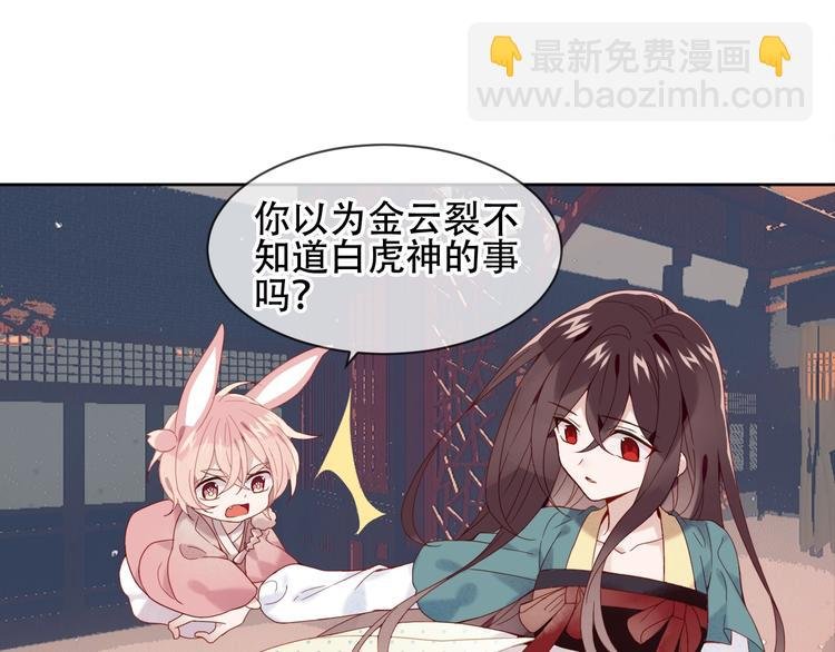 第109话 微笑下的尖刀