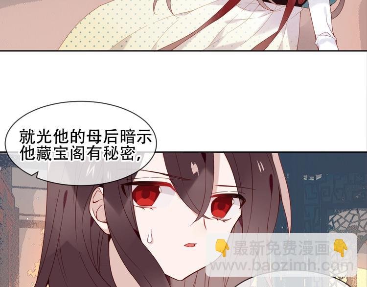 第109话 微笑下的尖刀