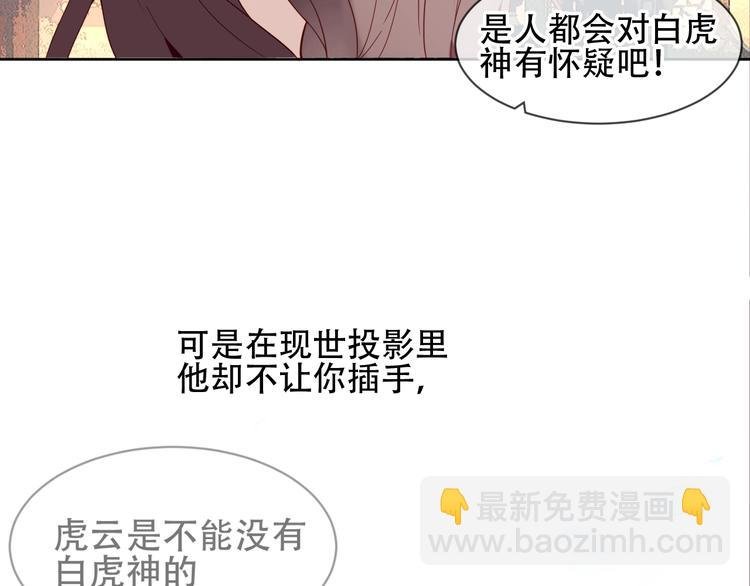 第109话 微笑下的尖刀