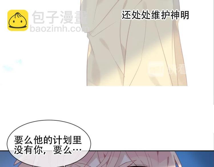 第109话 微笑下的尖刀
