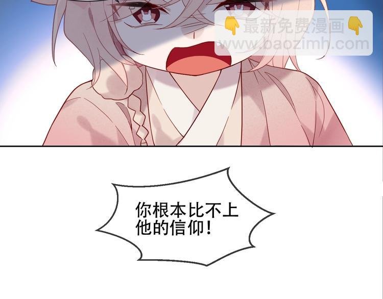 第109话 微笑下的尖刀