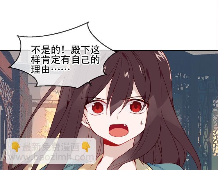 第109话 微笑下的尖刀