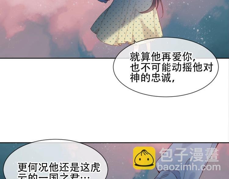第109话 微笑下的尖刀