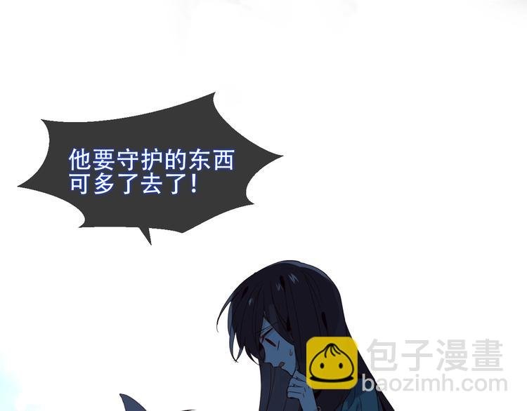第109话 微笑下的尖刀