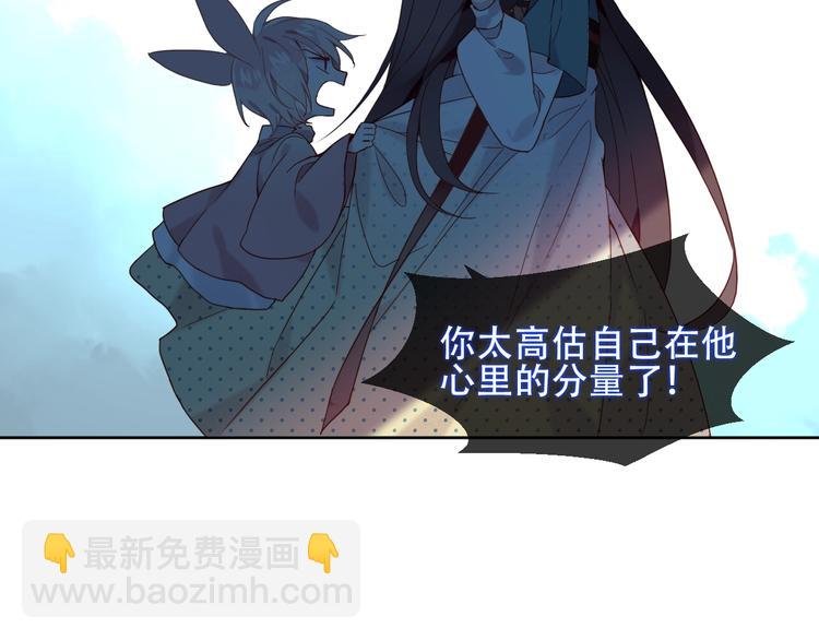 第109话 微笑下的尖刀
