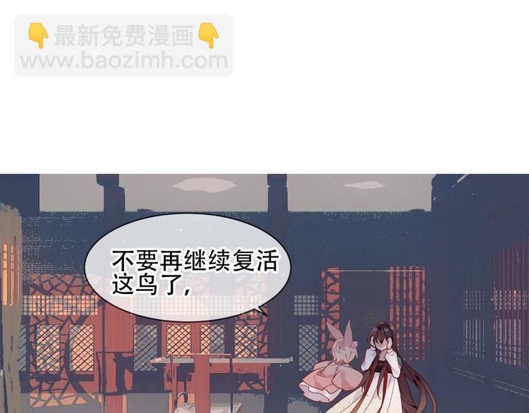 第109话 微笑下的尖刀