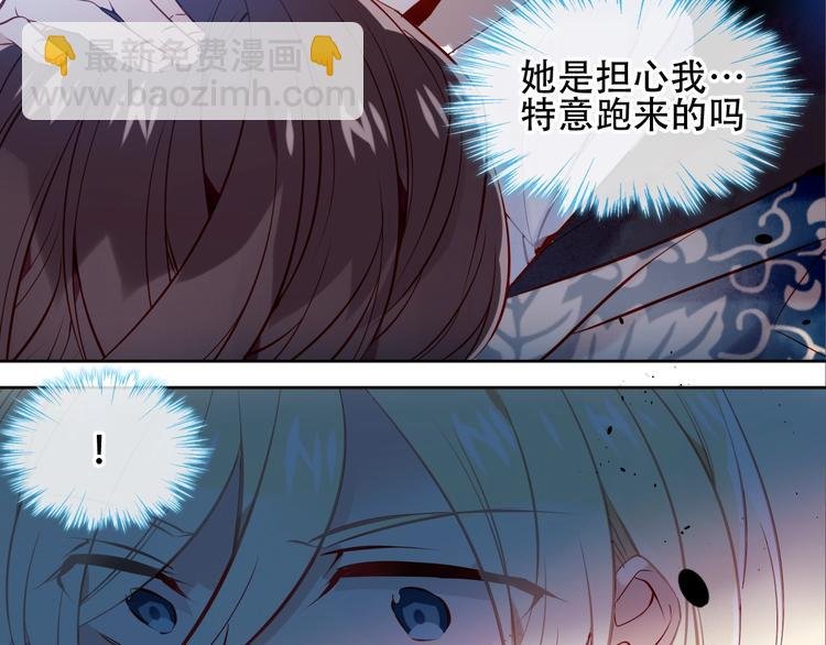 第110话 背道而驰