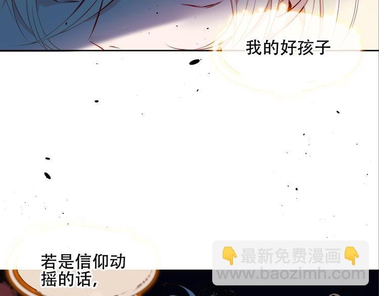 第110话 背道而驰