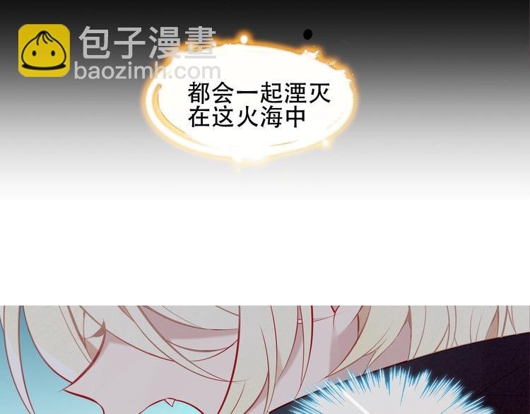 第110话 背道而驰