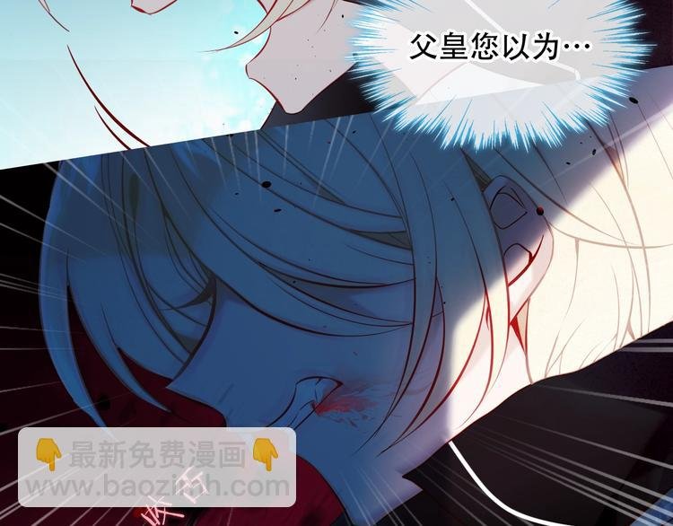 第110话 背道而驰
