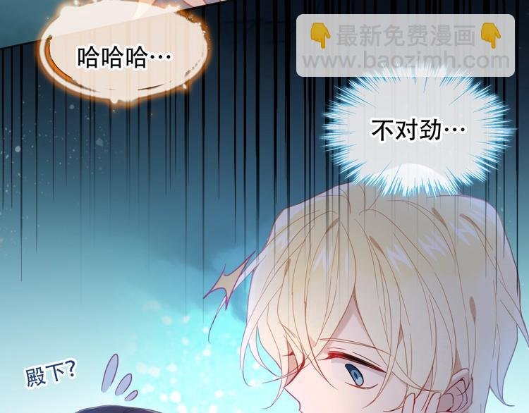 第110话 背道而驰