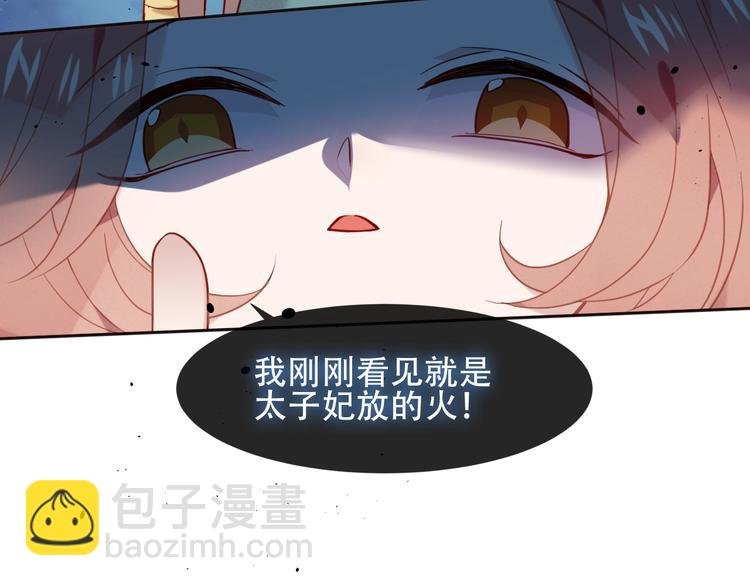 第110话 背道而驰