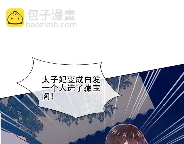 第110话 背道而驰