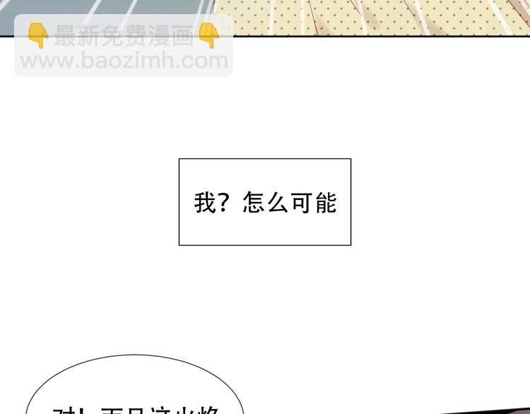 第110话 背道而驰